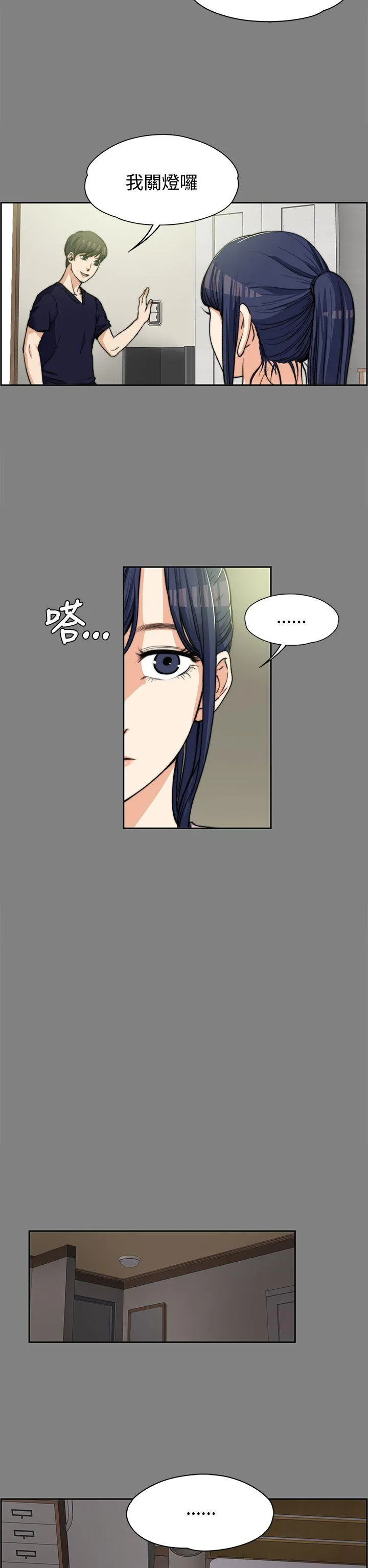 第5話