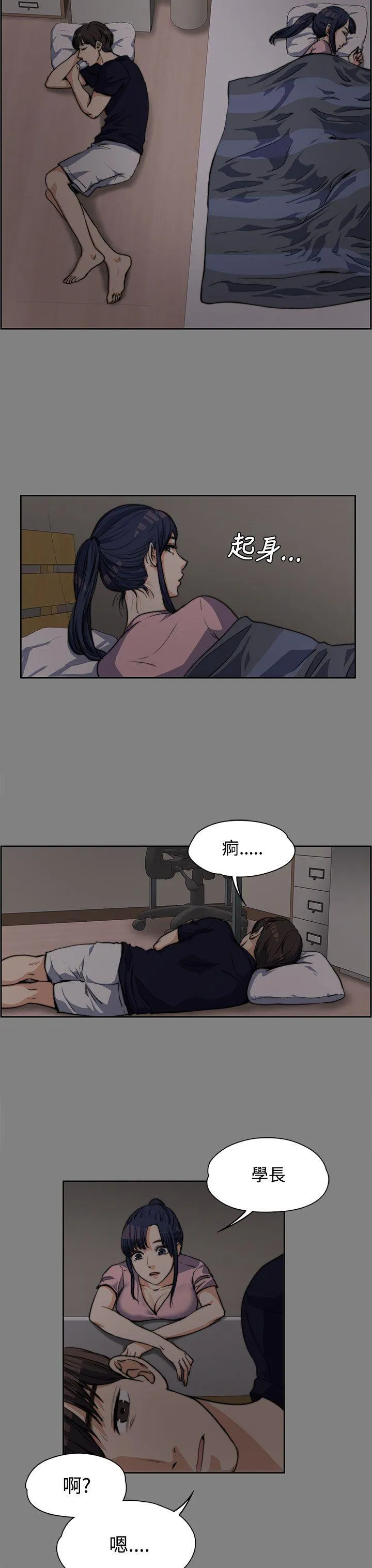 第5話