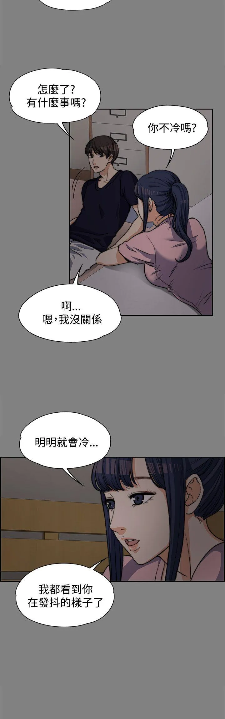 第5話