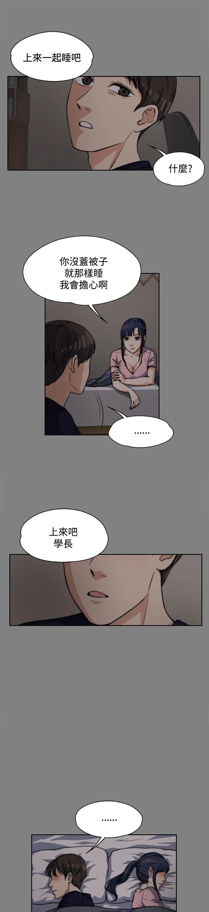 第5話