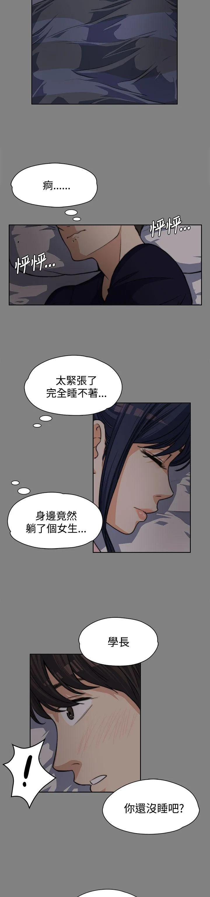 第5話