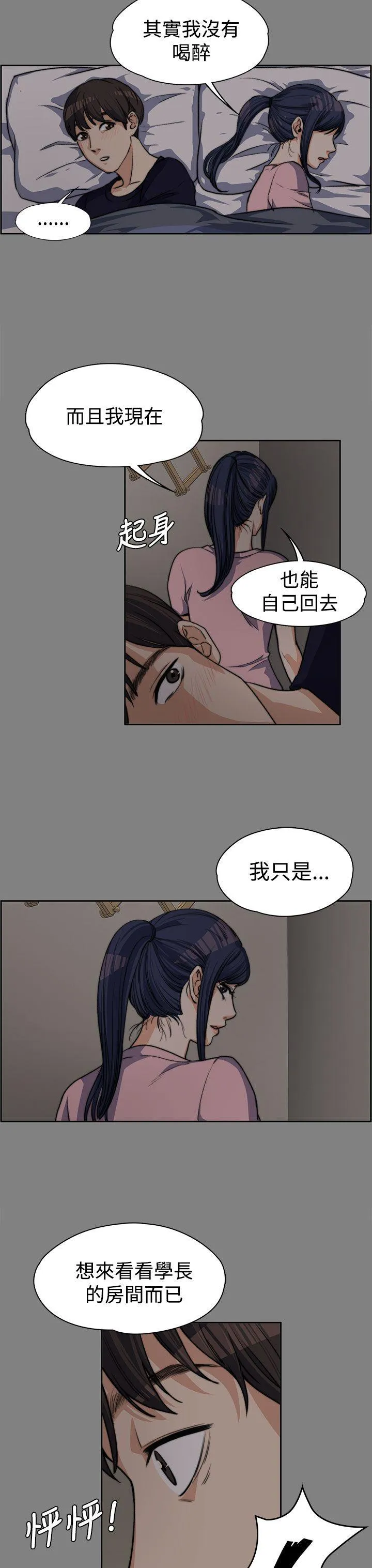 第5話