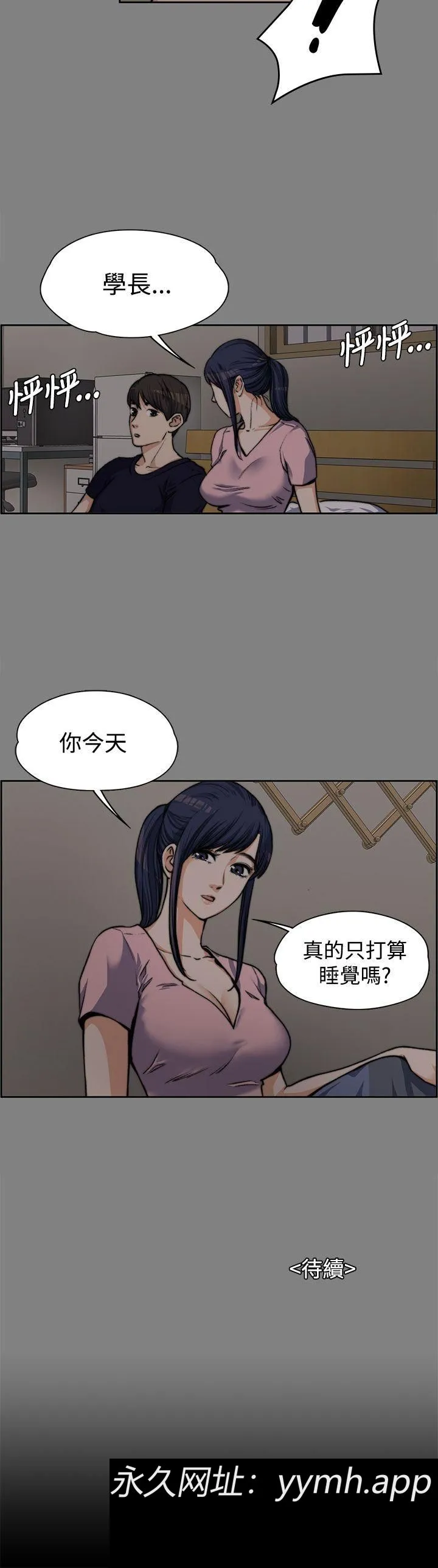 第5話