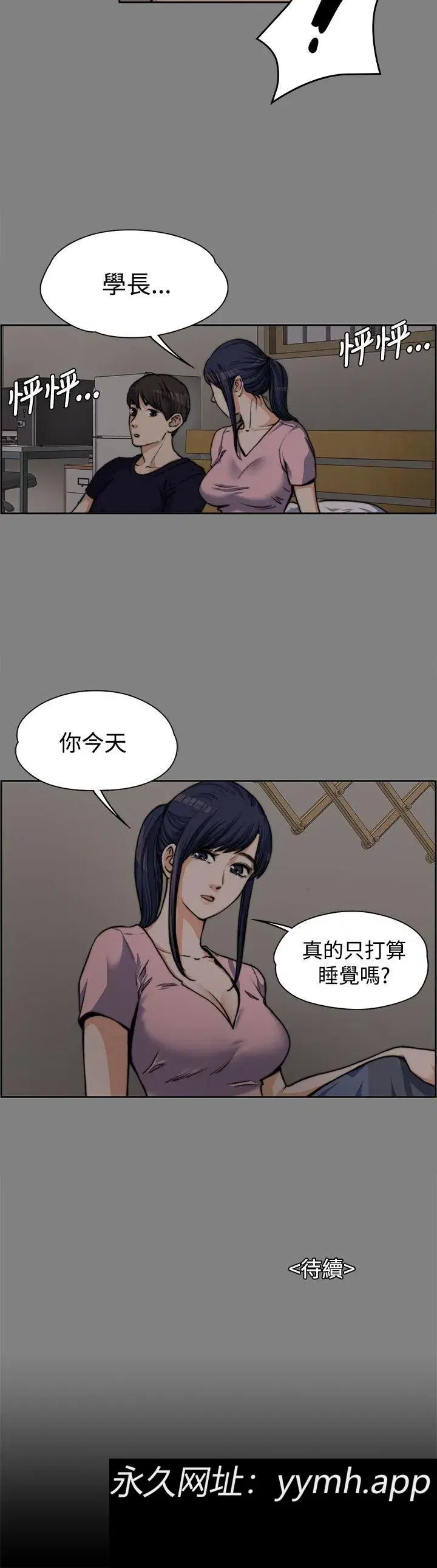 第5話