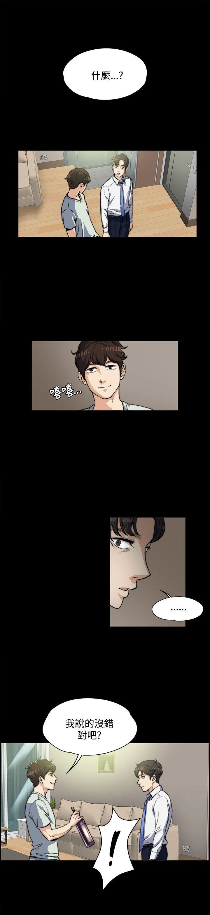 第5話