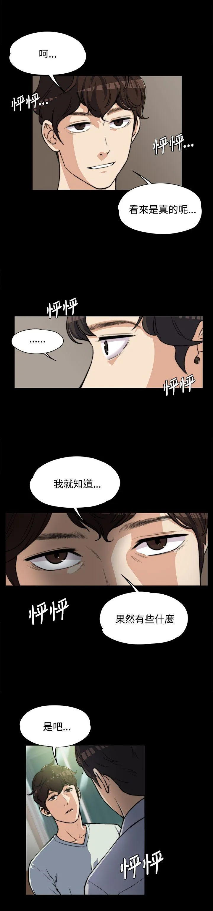 第5話