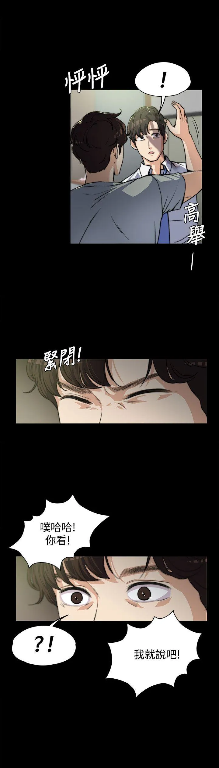 第5話