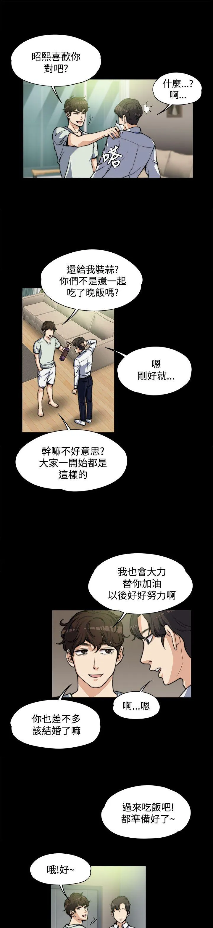 第5話