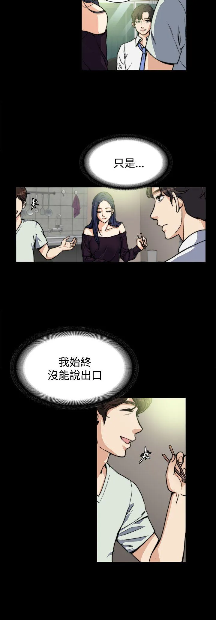 第5話