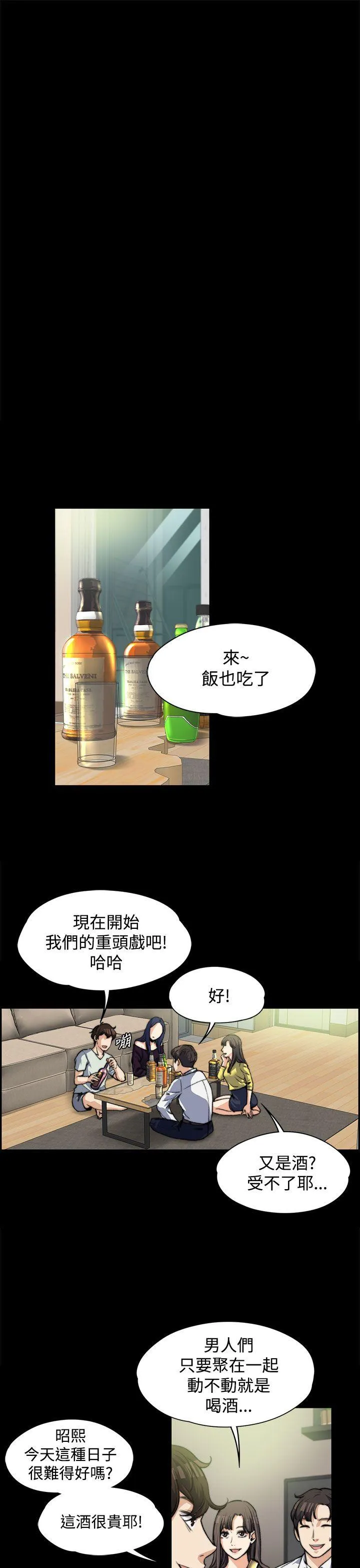 第5話