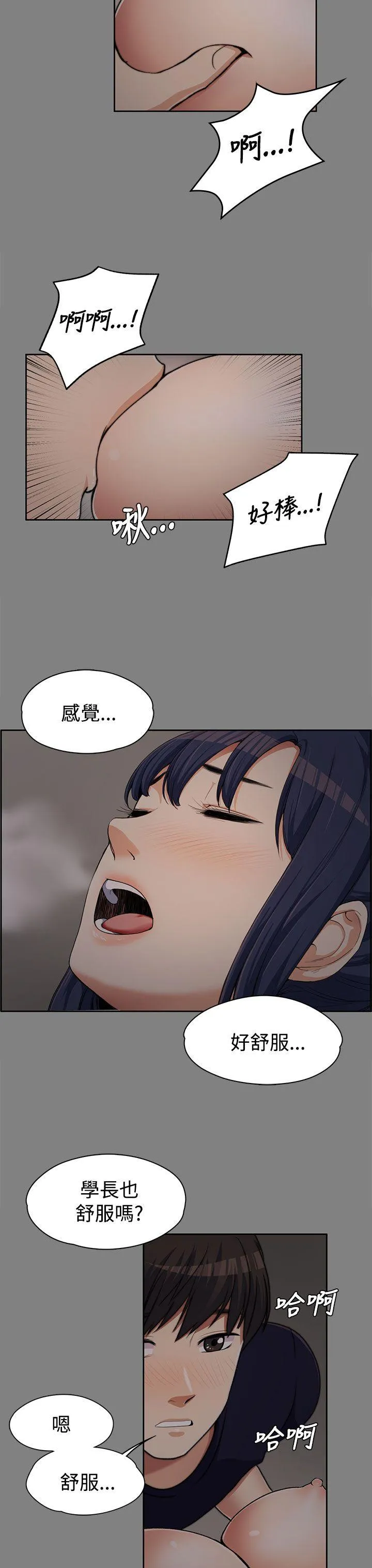第6話