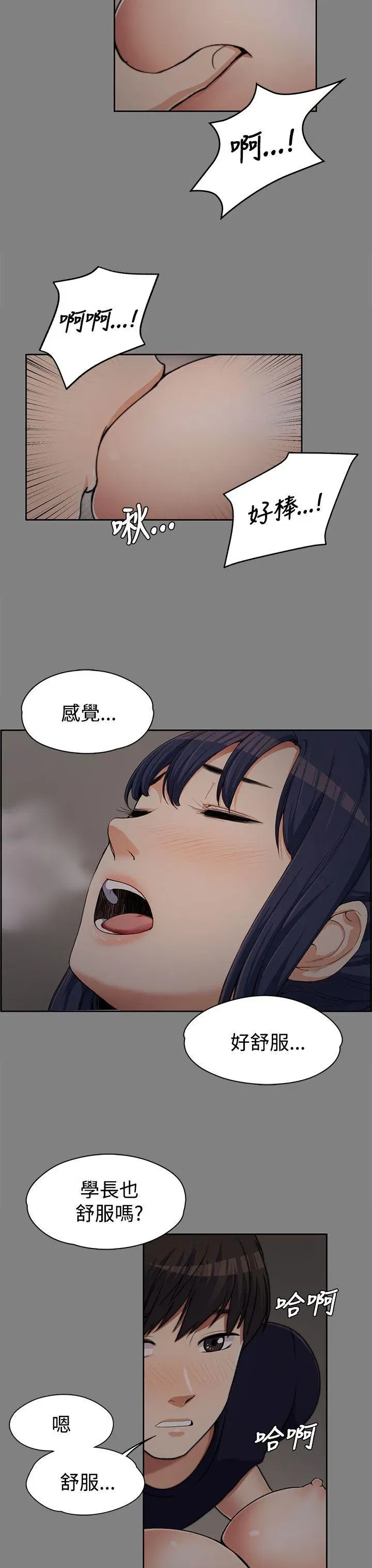 第6話