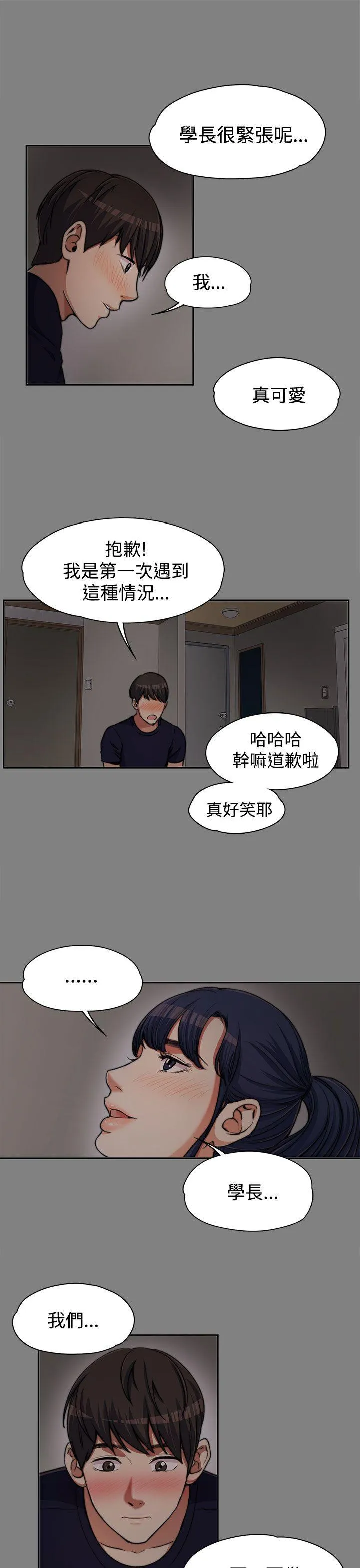 第6話
