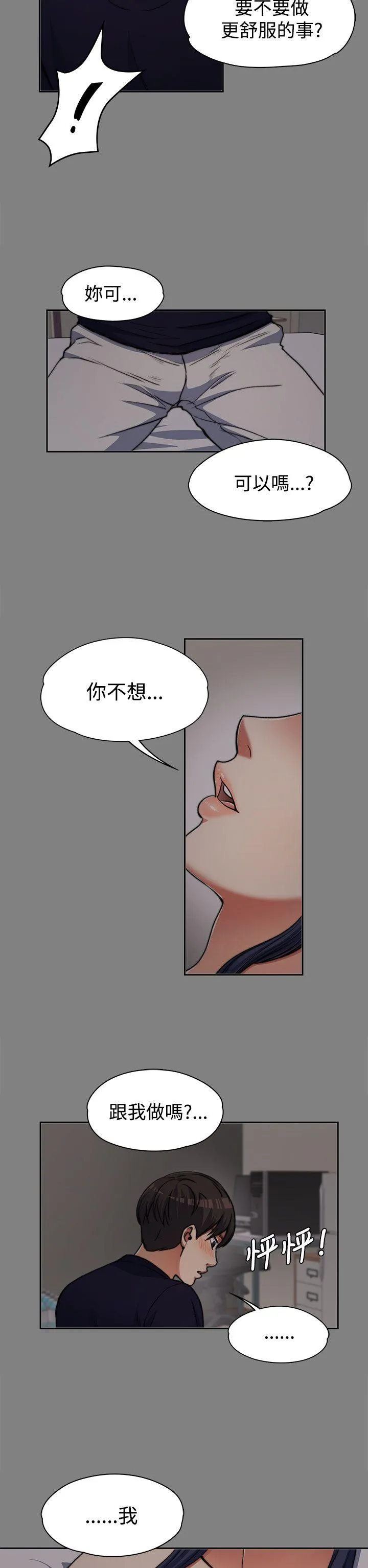 第6話