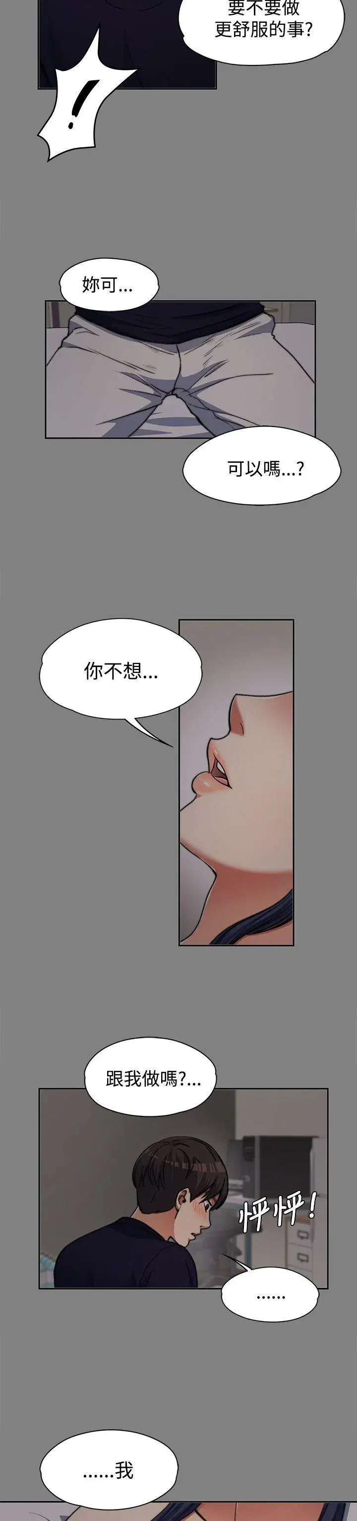 第6話