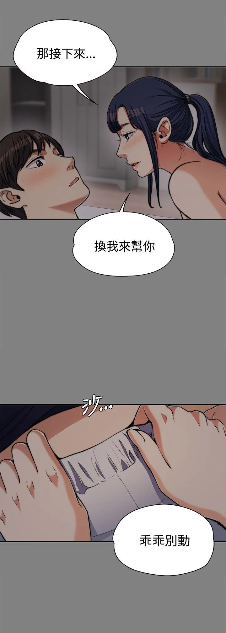 第6話
