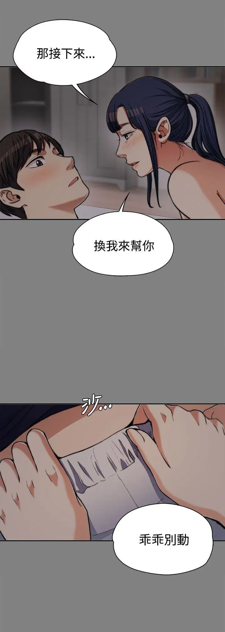 第6話