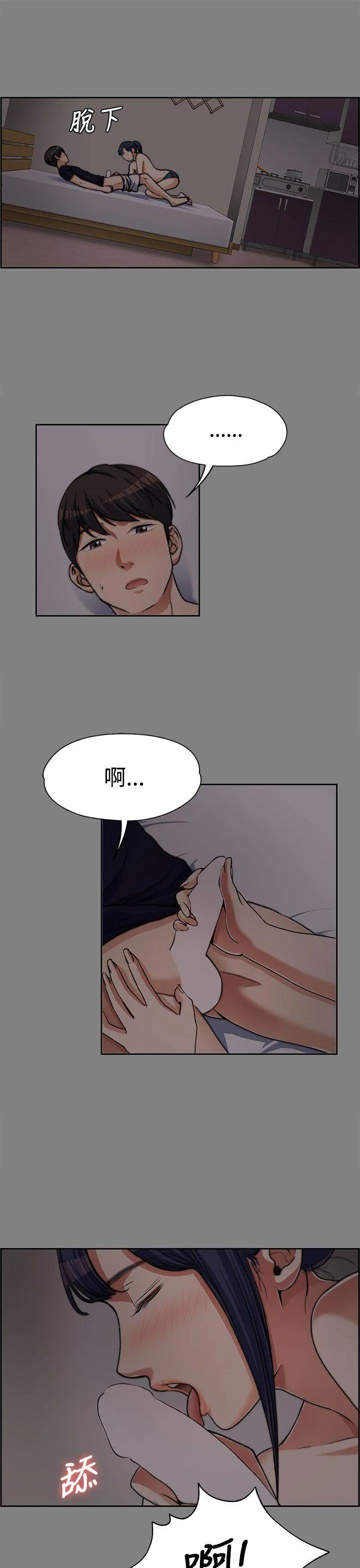 第6話