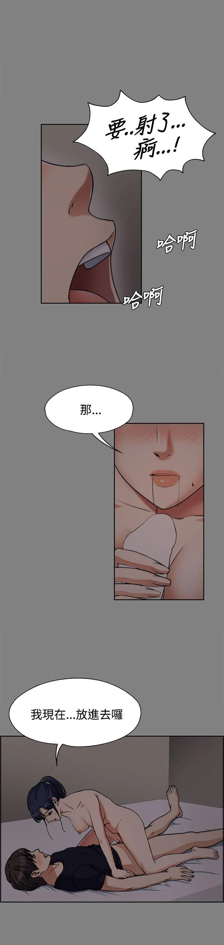 第6話