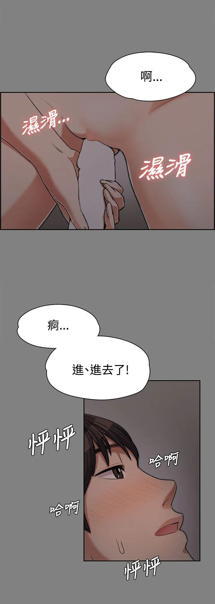 第6話