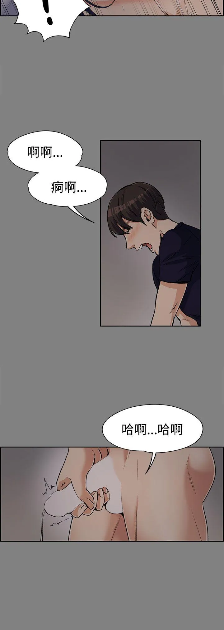第6話