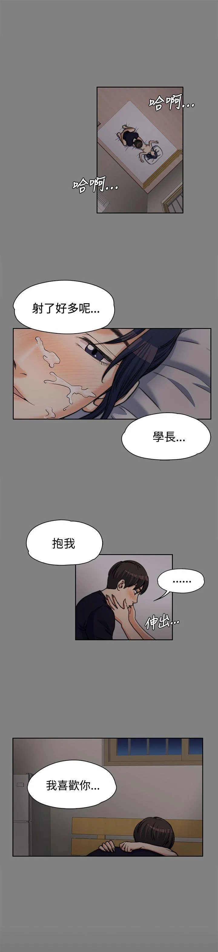 第6話