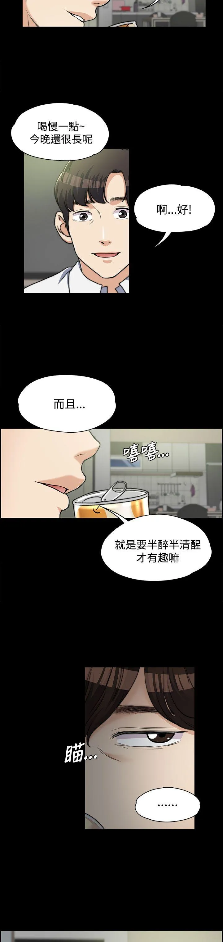 第6話