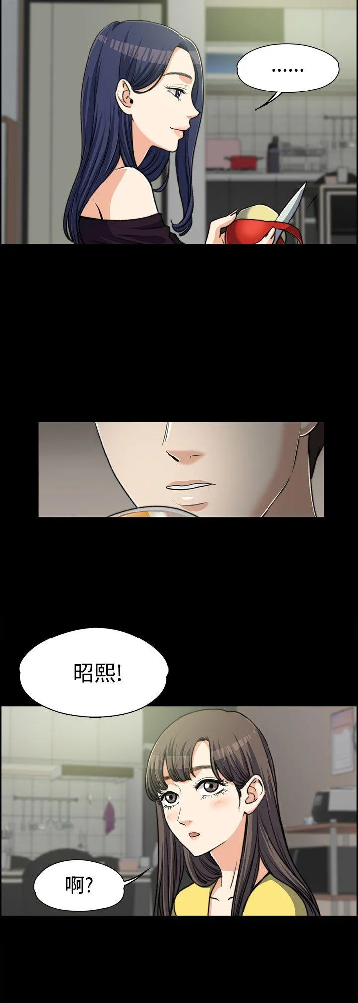 第6話