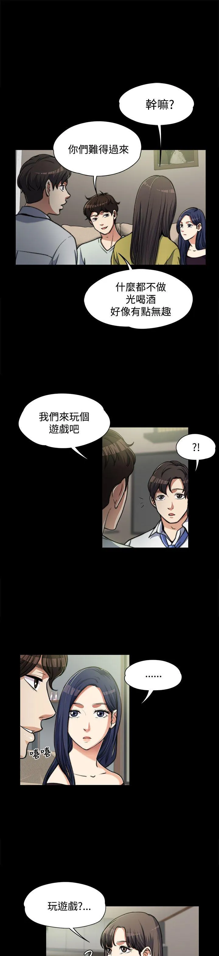 第6話