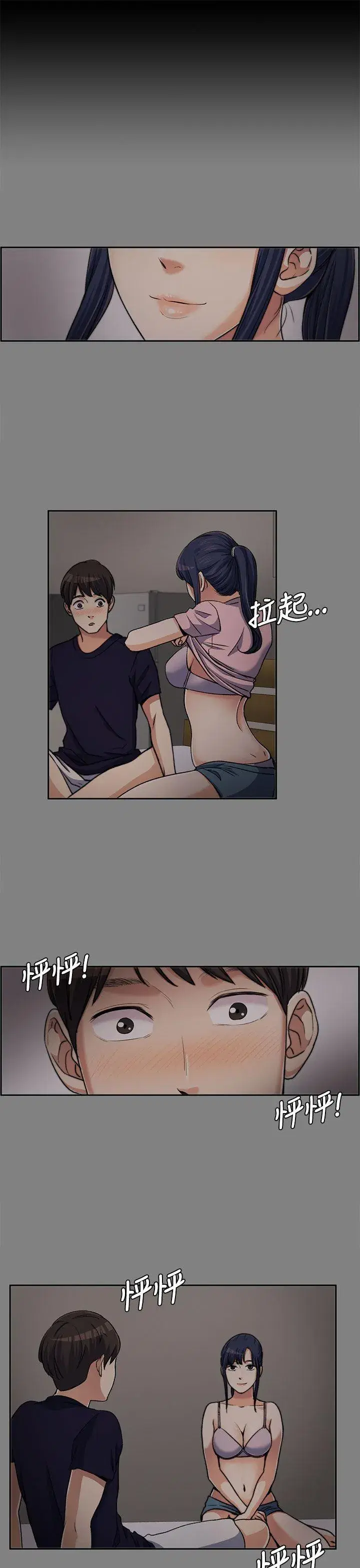 第6話