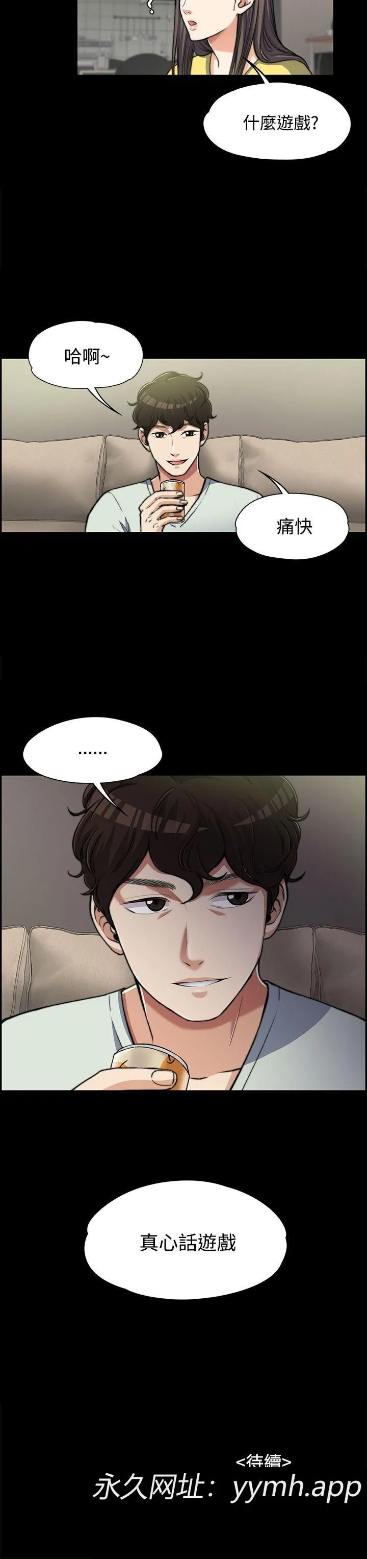 第6話