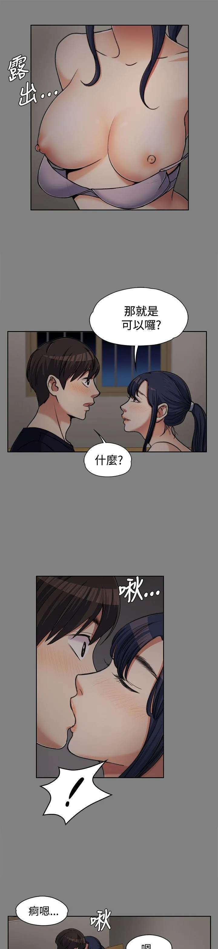 第6話