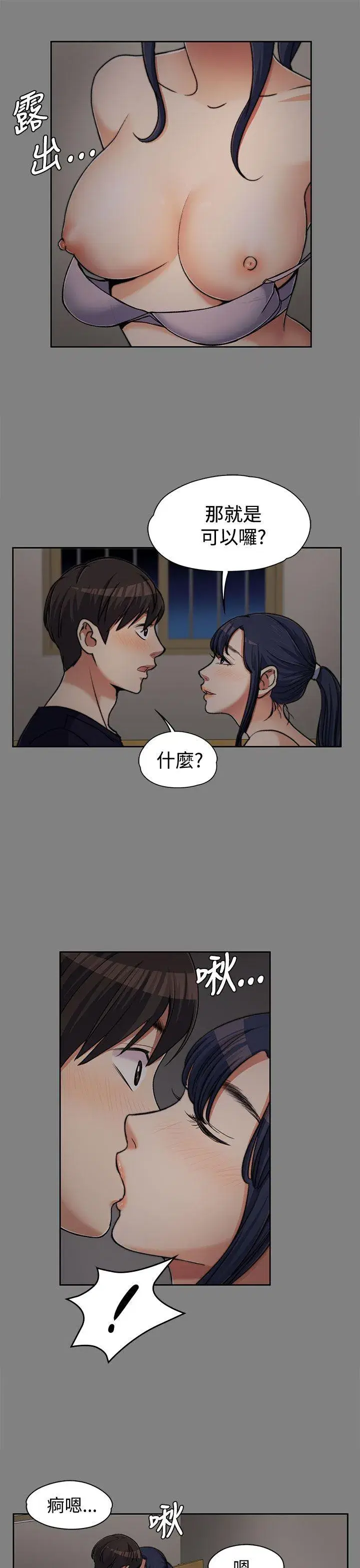 第6話