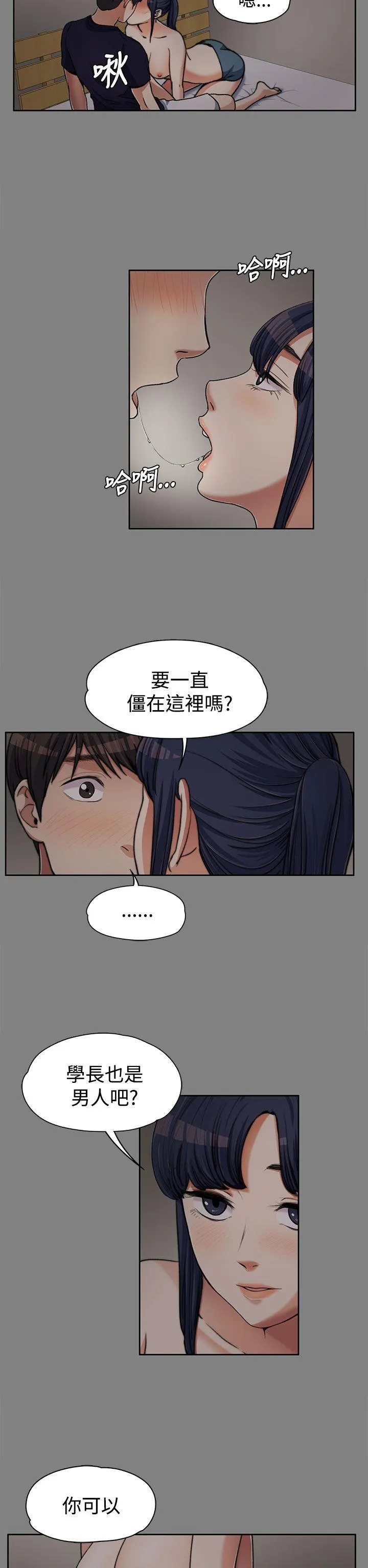 第6話