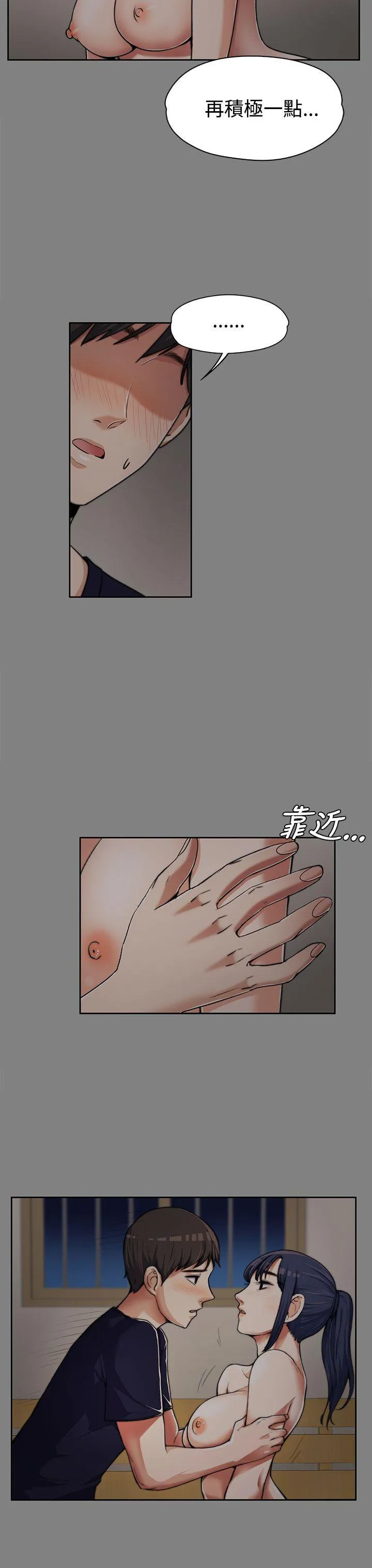 第6話