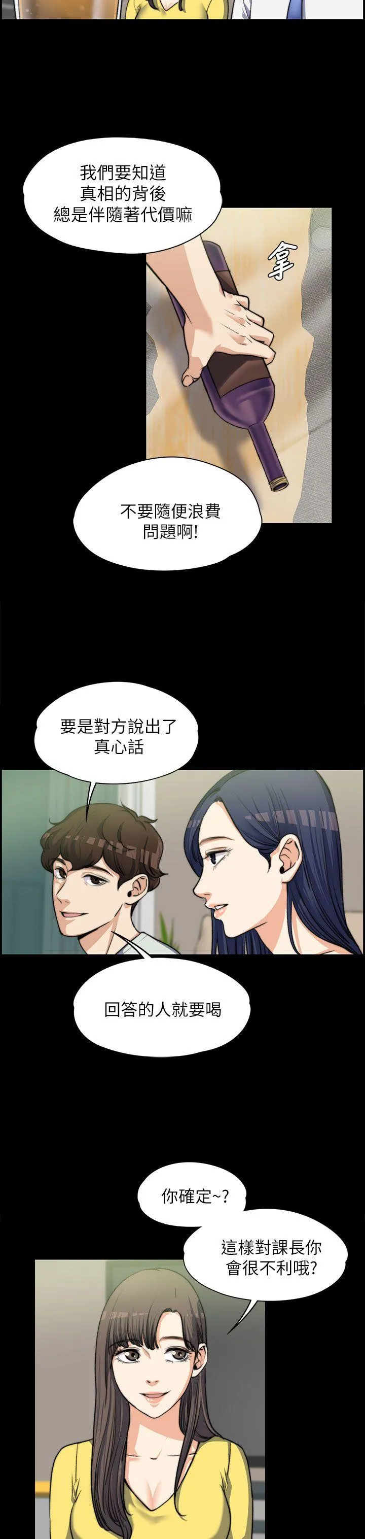 第7話