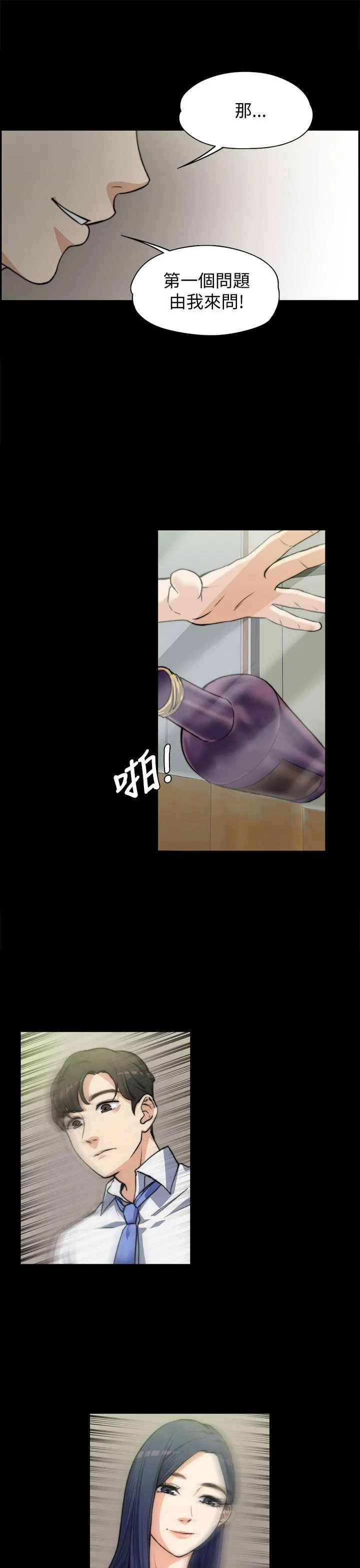 第7話