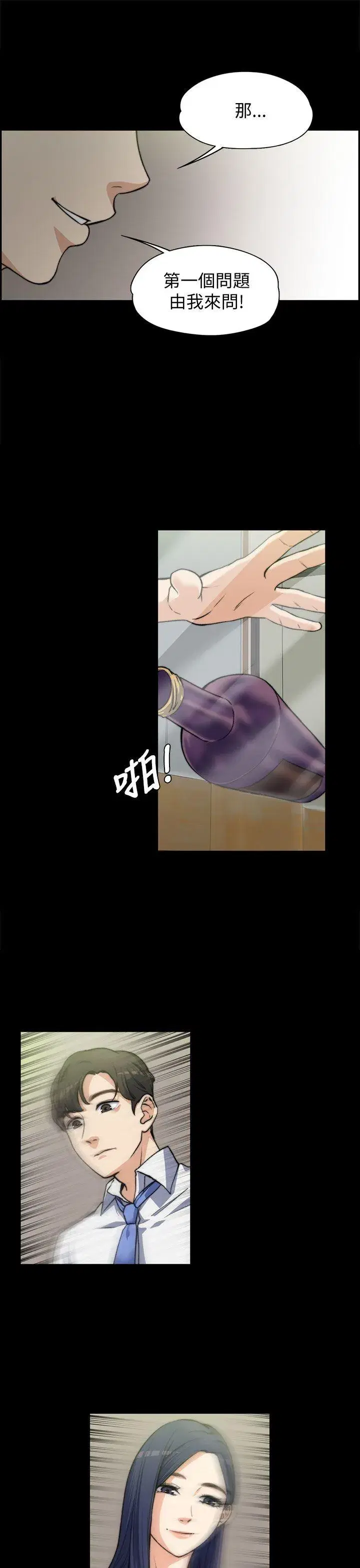 第7話