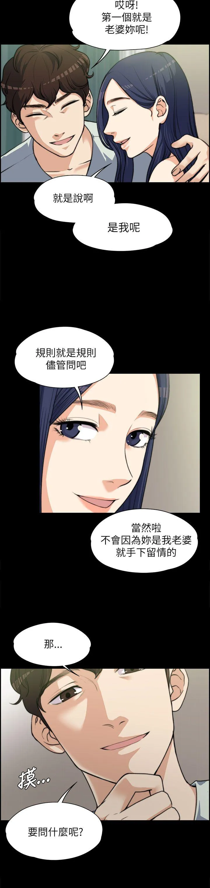 第7話