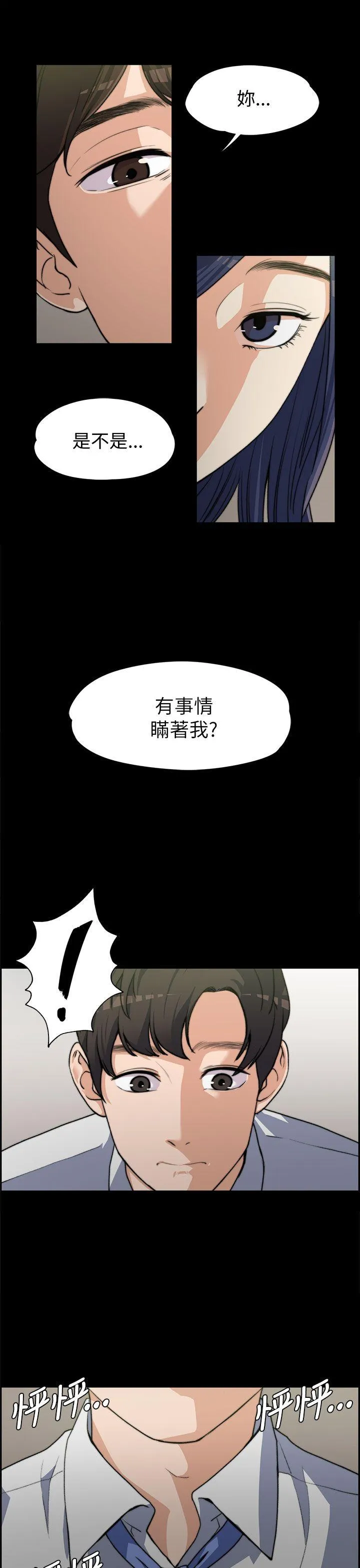 第7話
