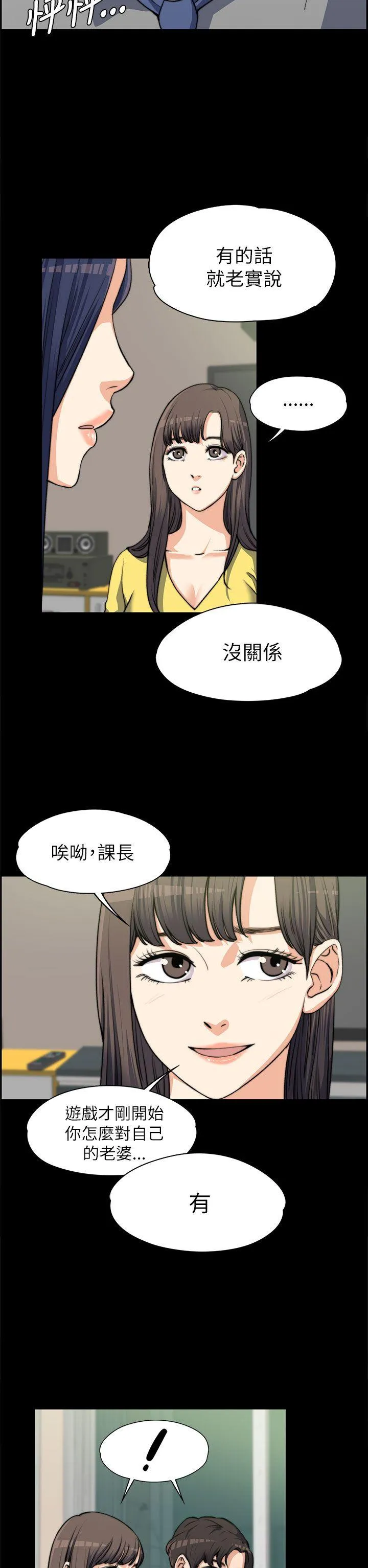 第7話