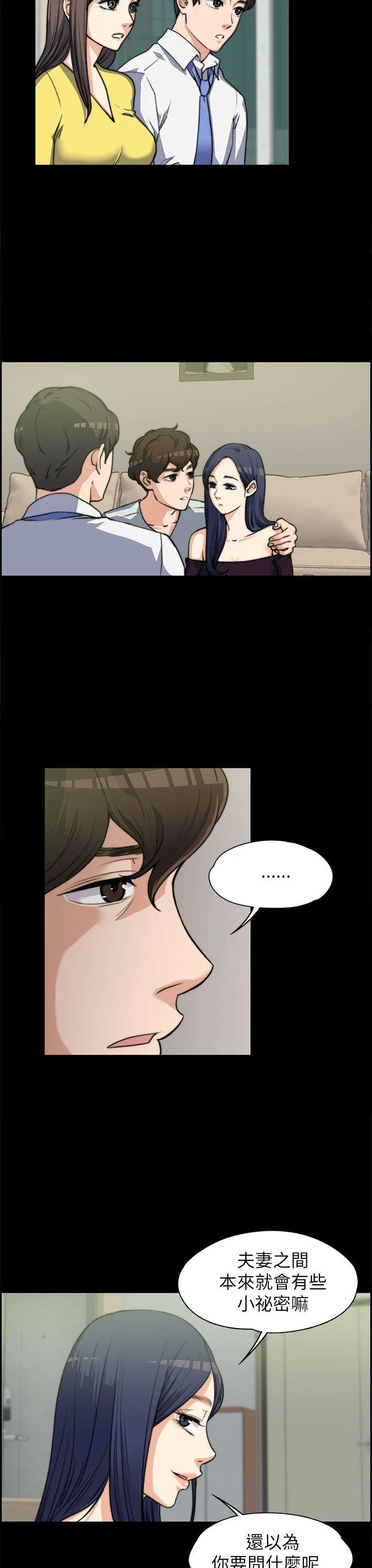 第7話