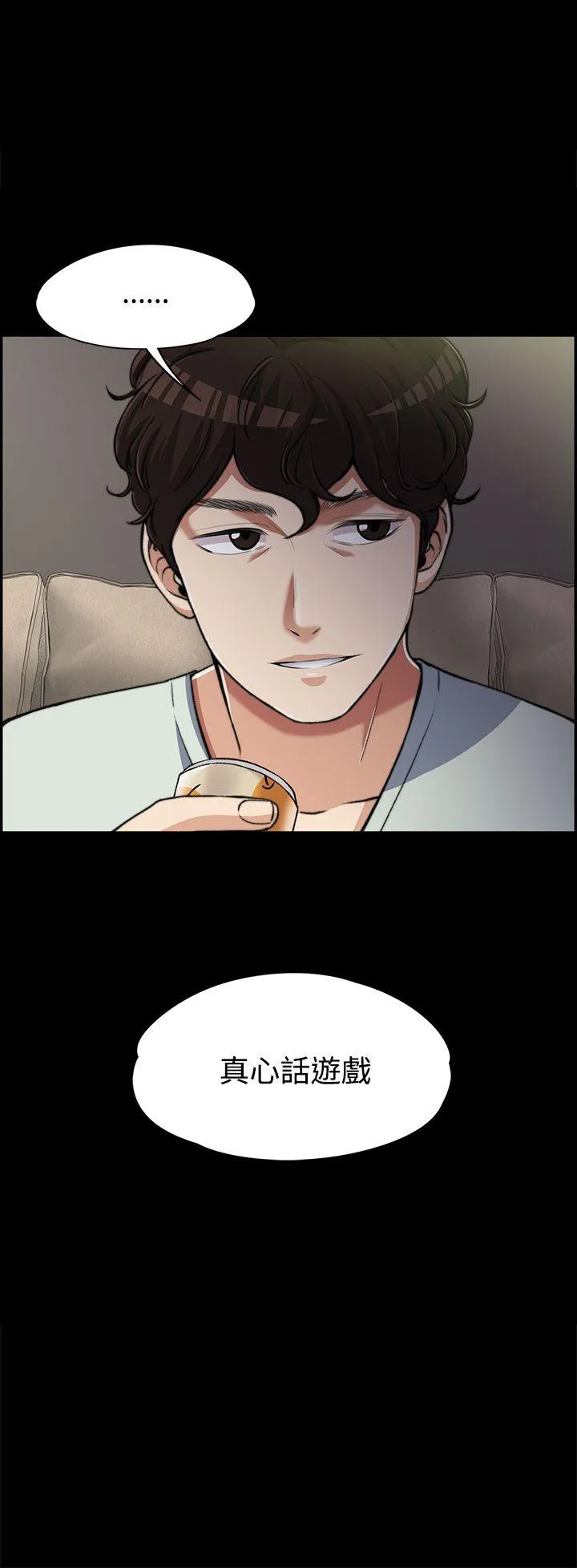 第7話