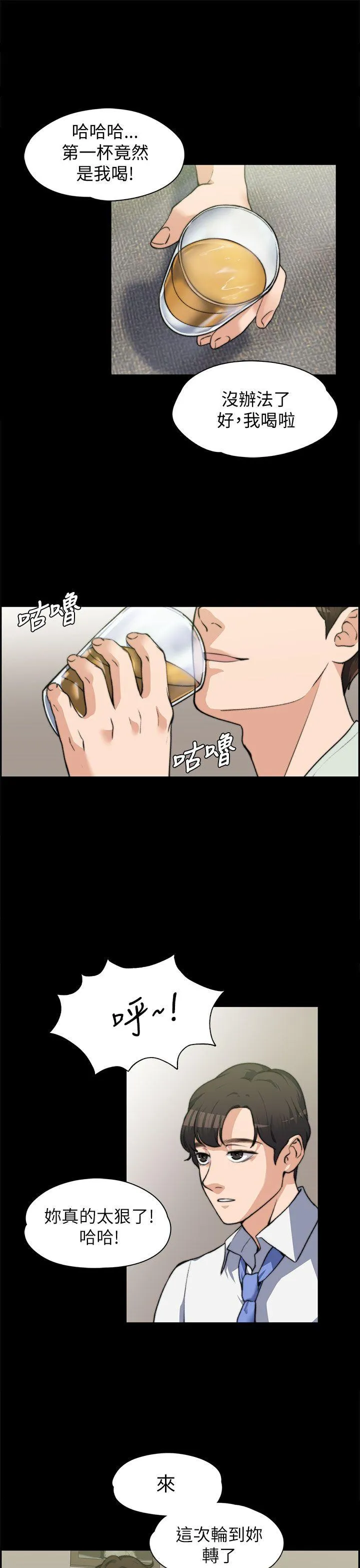 第7話