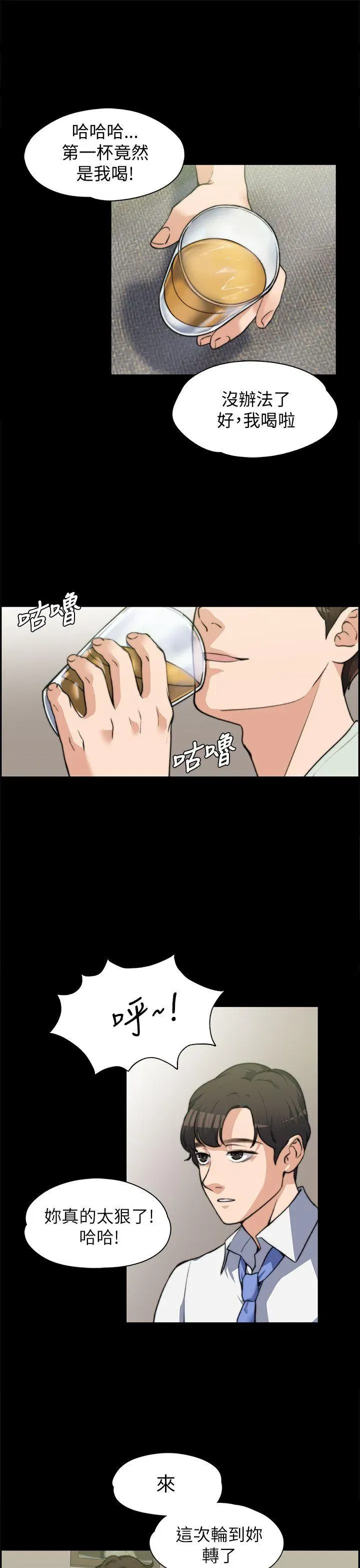 第7話