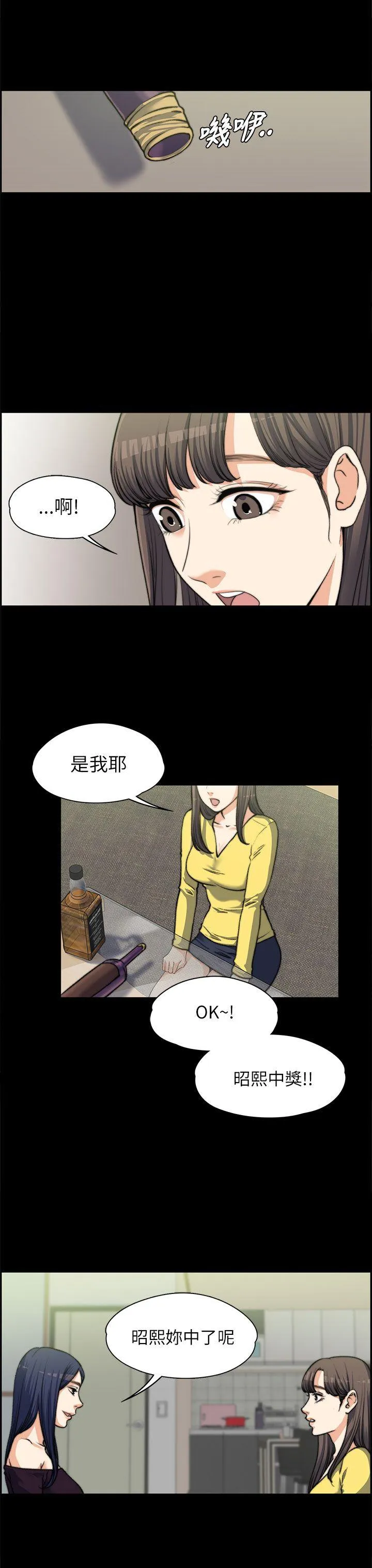 第7話