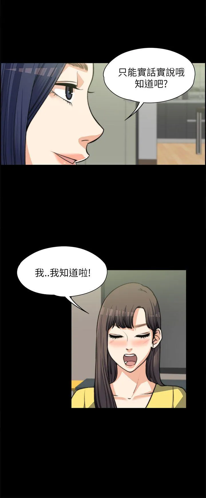 第7話