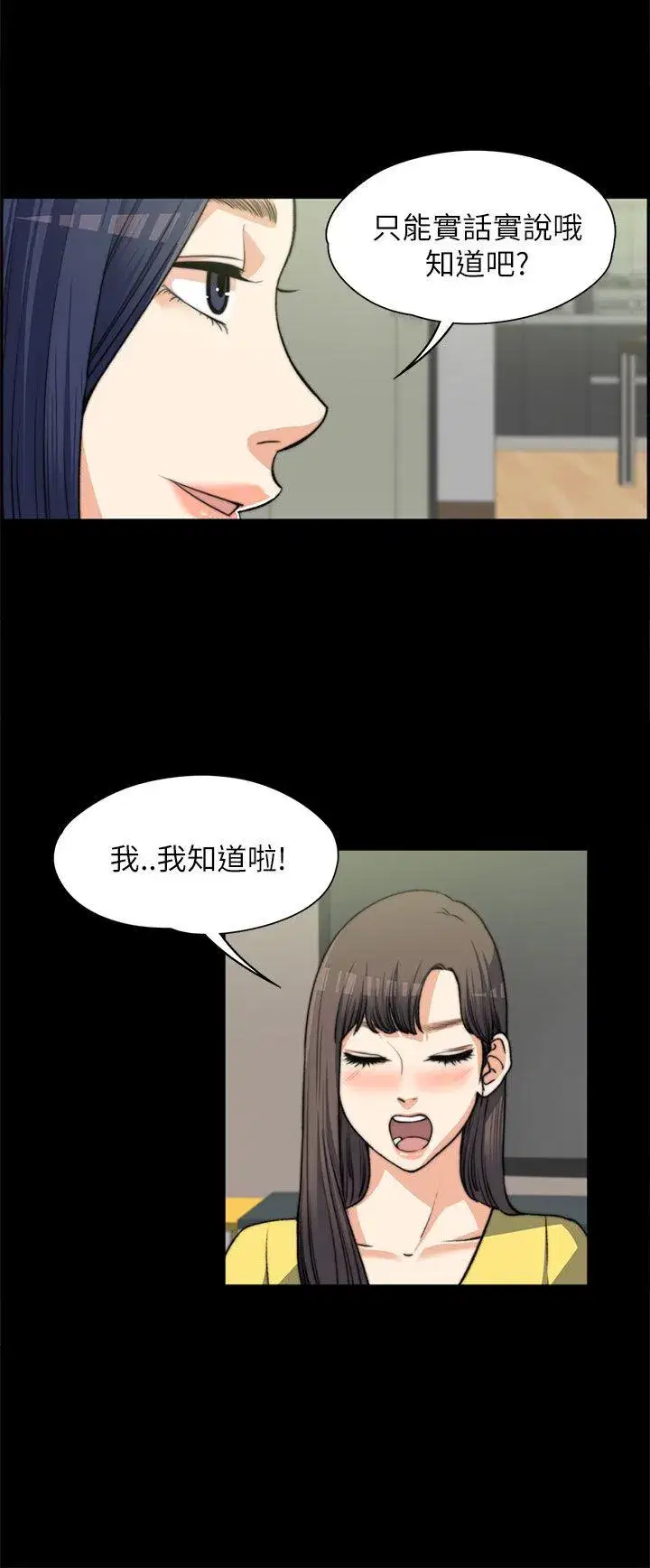 第7話