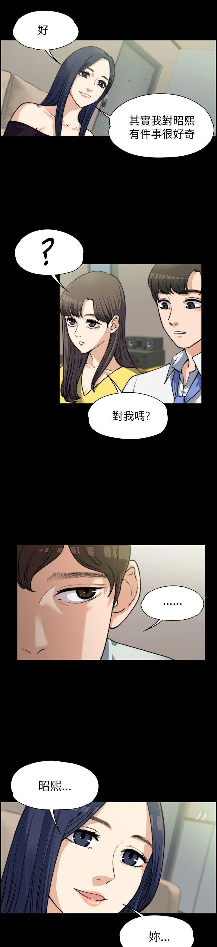 第7話