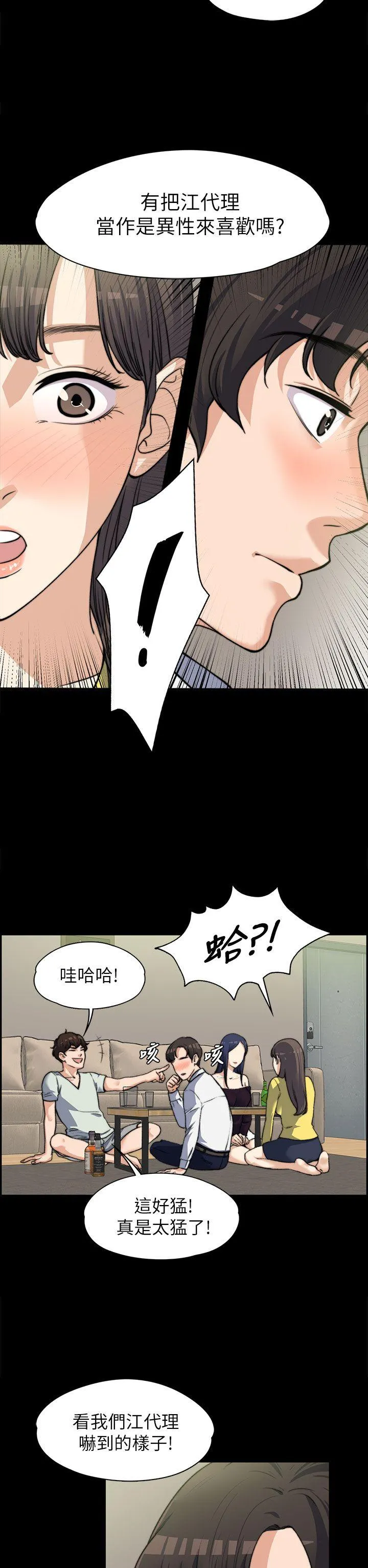 第7話